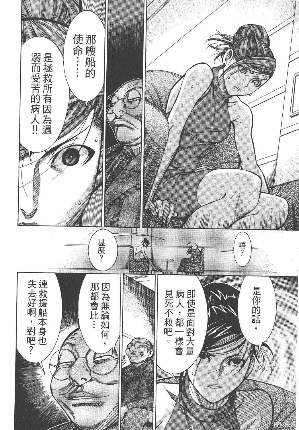 第08卷 第219页