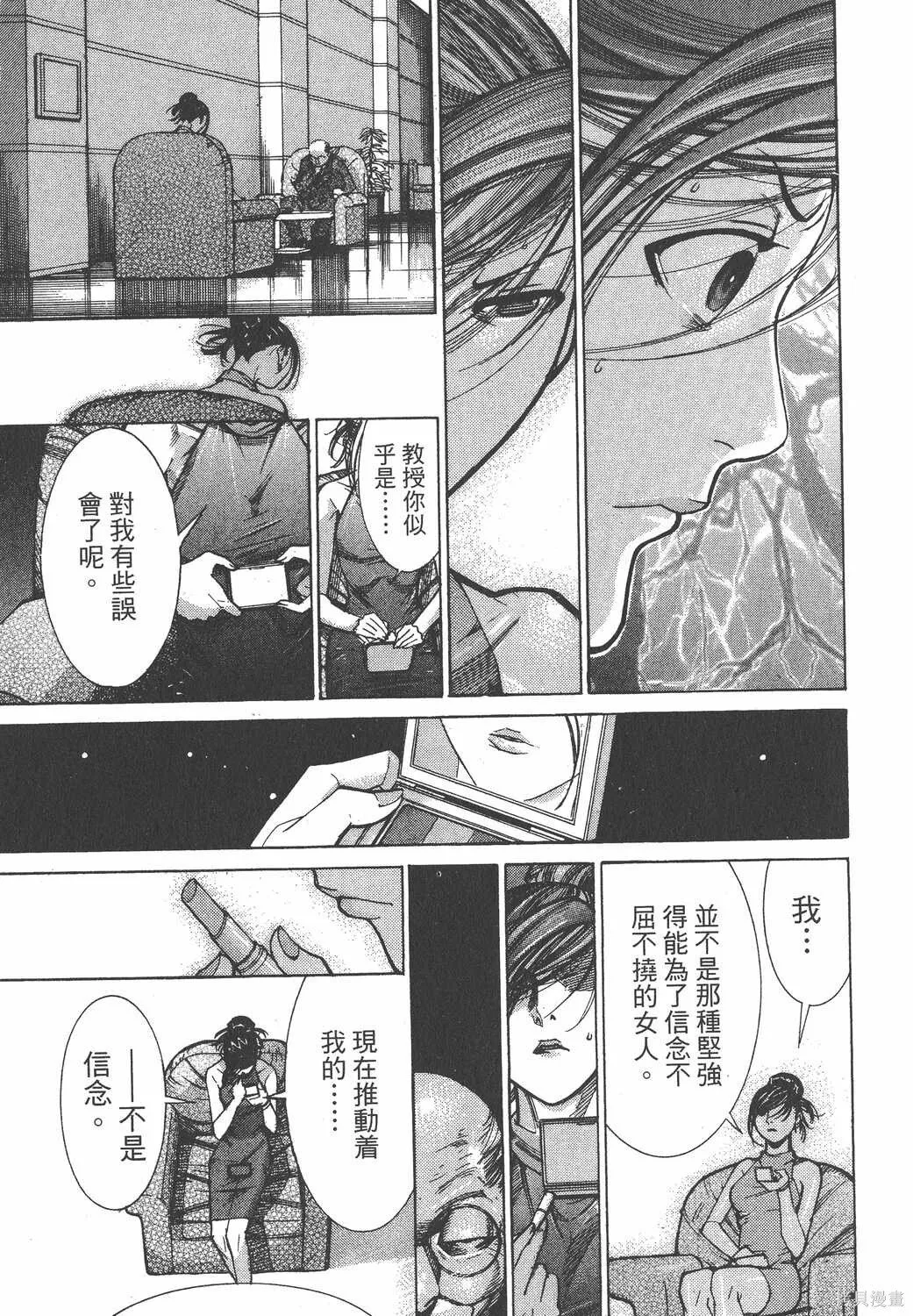 第08卷 第220页