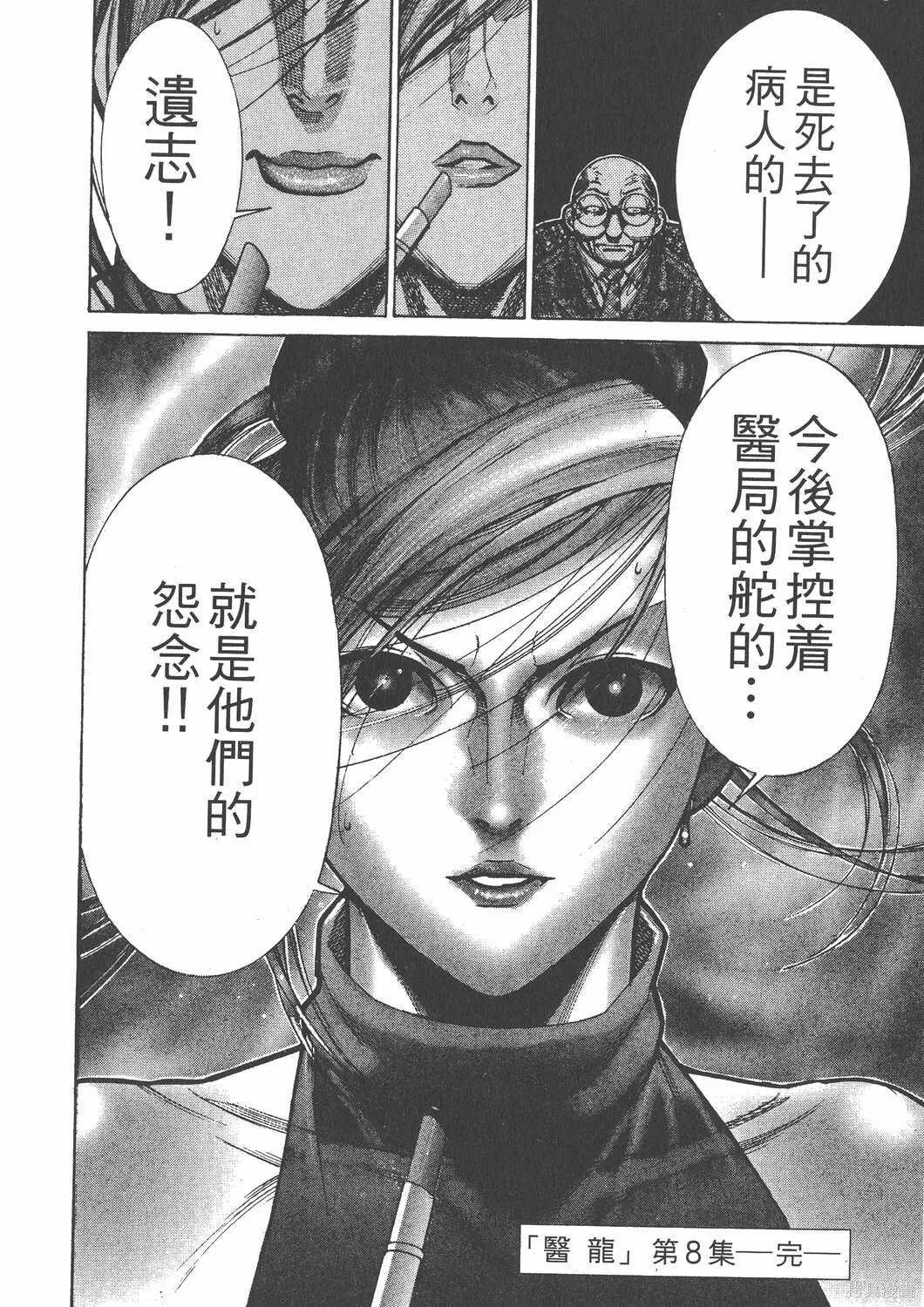 第08卷 第221页