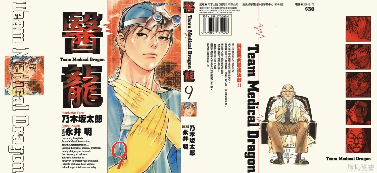 第08卷 第222页