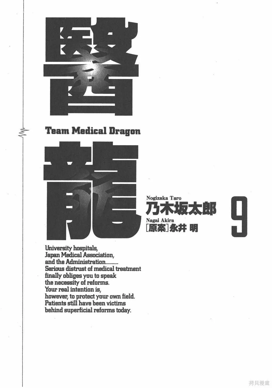 第08卷 第223页