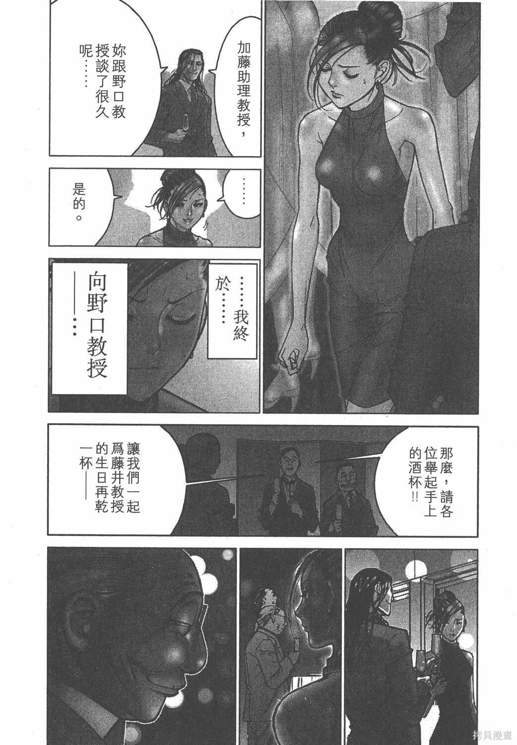 第09卷 第5页