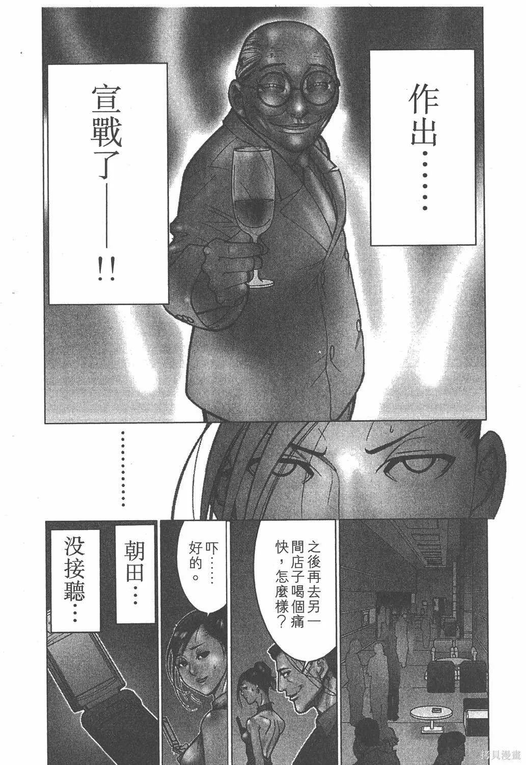 第09卷 第6页