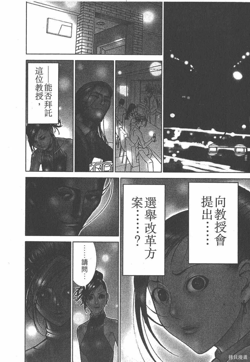 第09卷 第7页