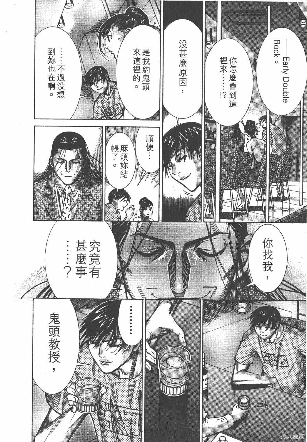 第09卷 第11页