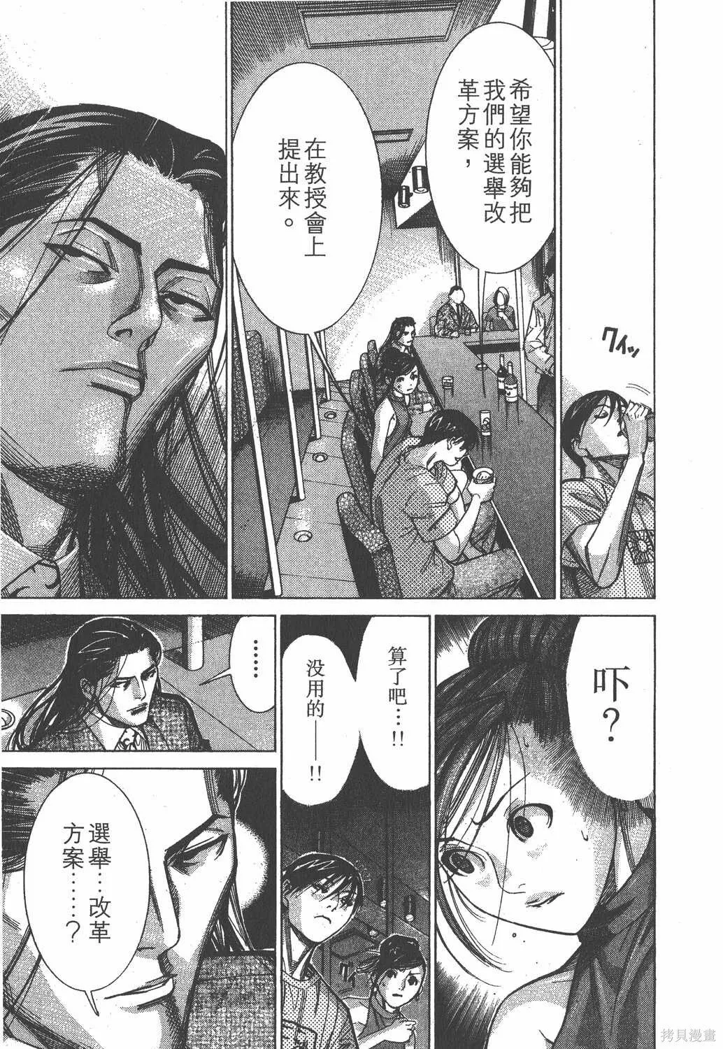 第09卷 第12页