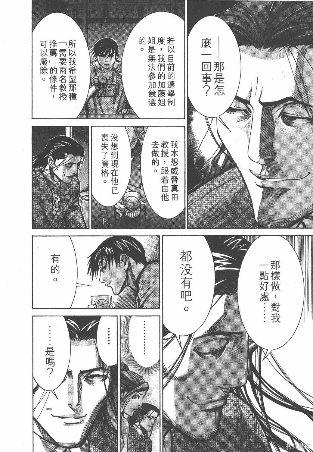 第09卷 第13页