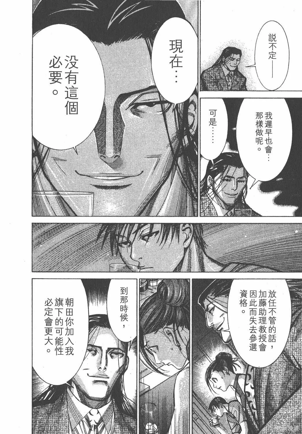 第09卷 第15页