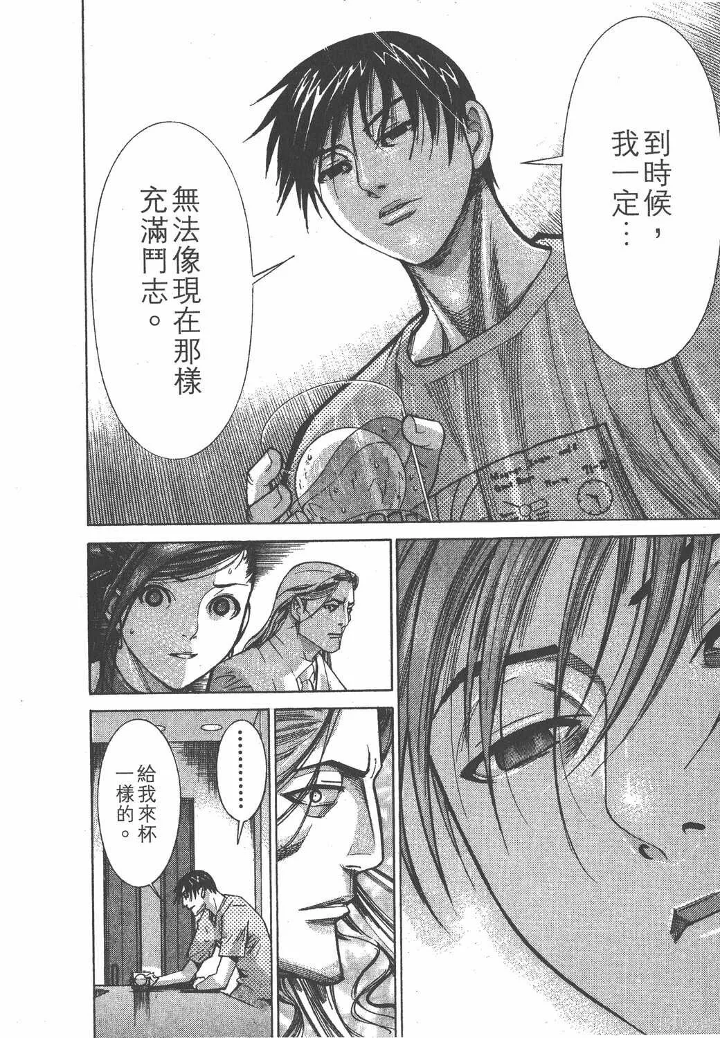 第09卷 第17页