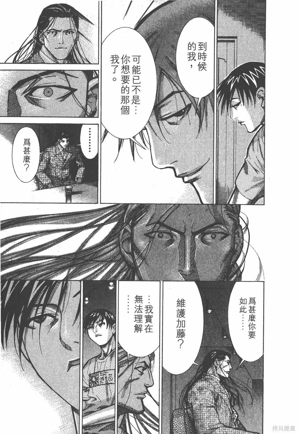 第09卷 第18页