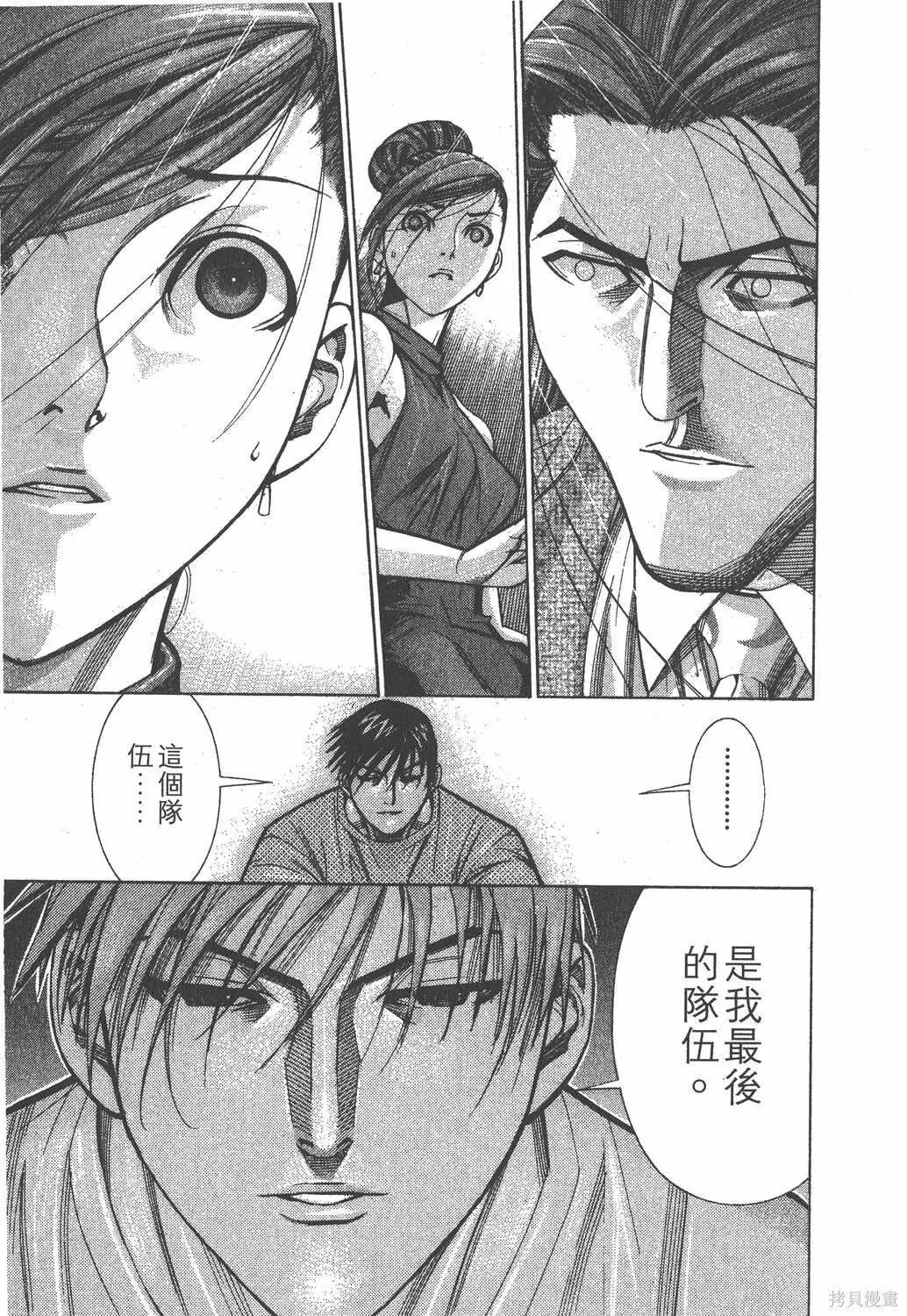 第09卷 第20页