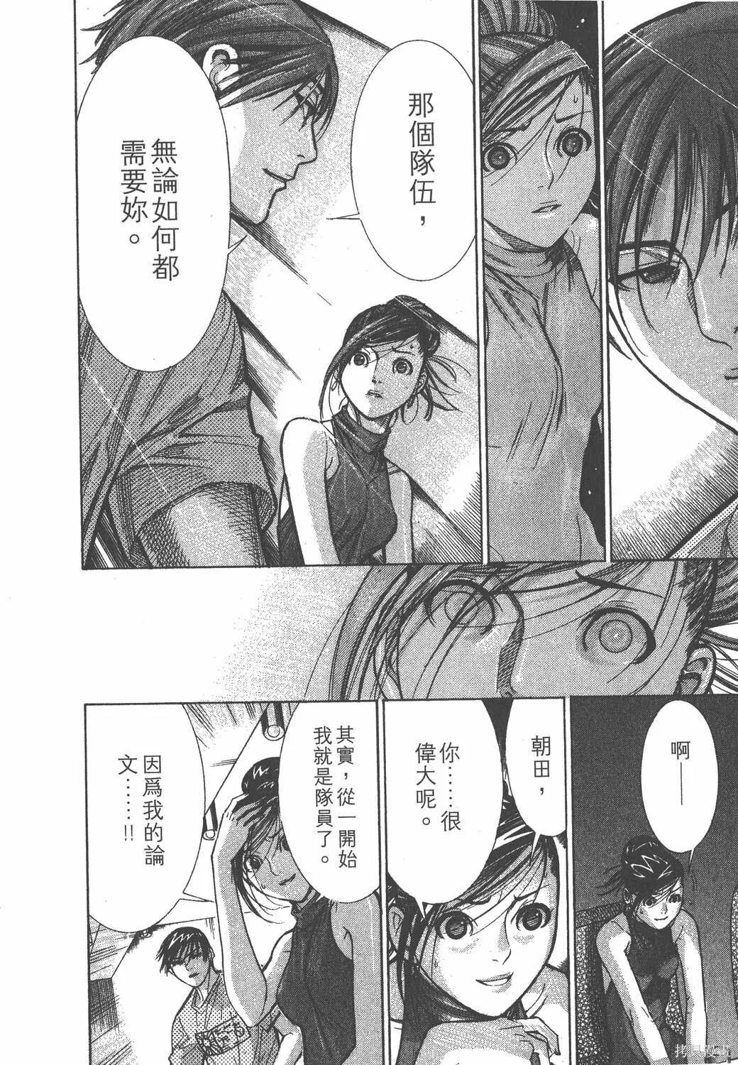 第09卷 第21页