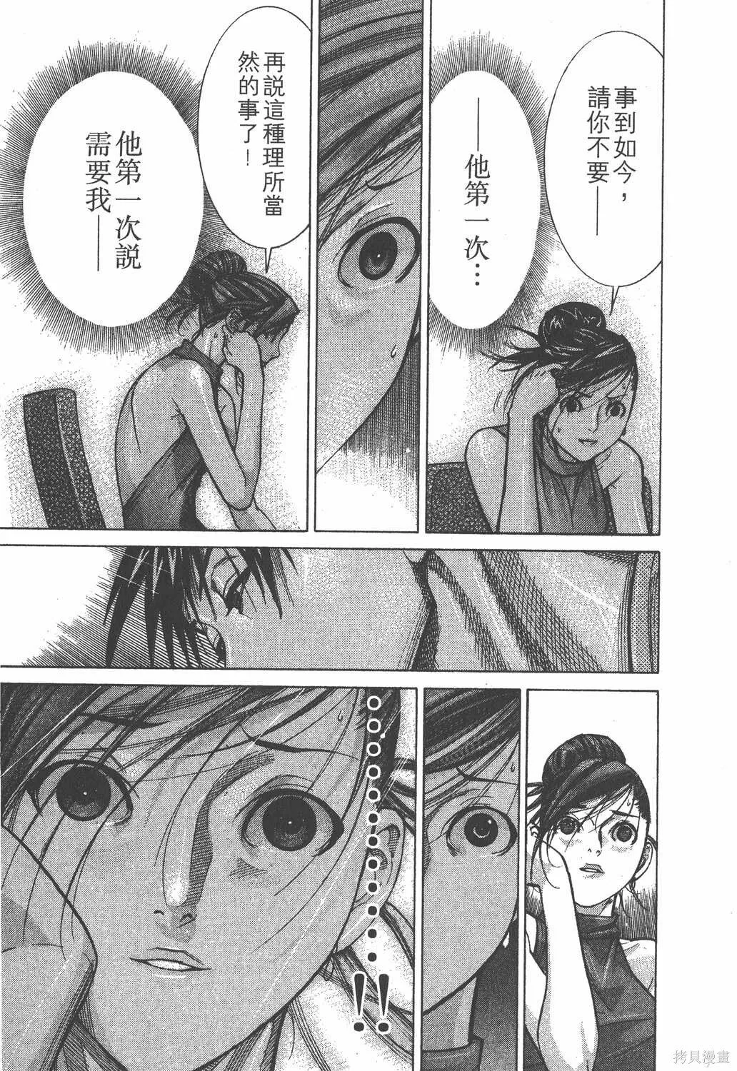 第09卷 第22页