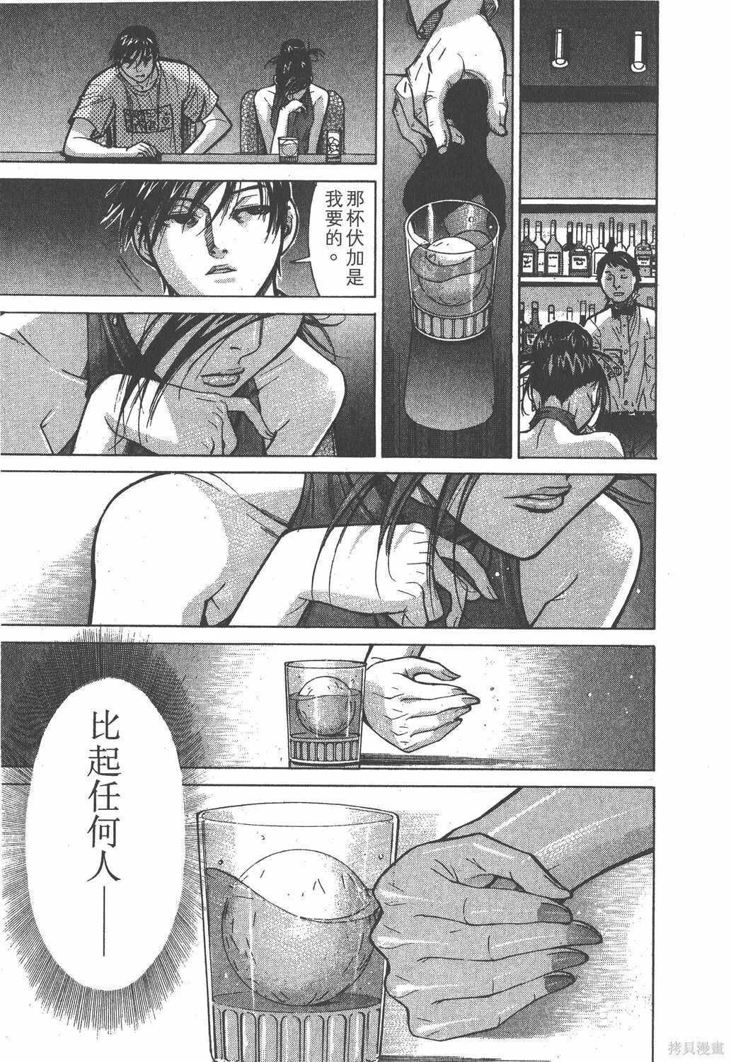 第09卷 第24页