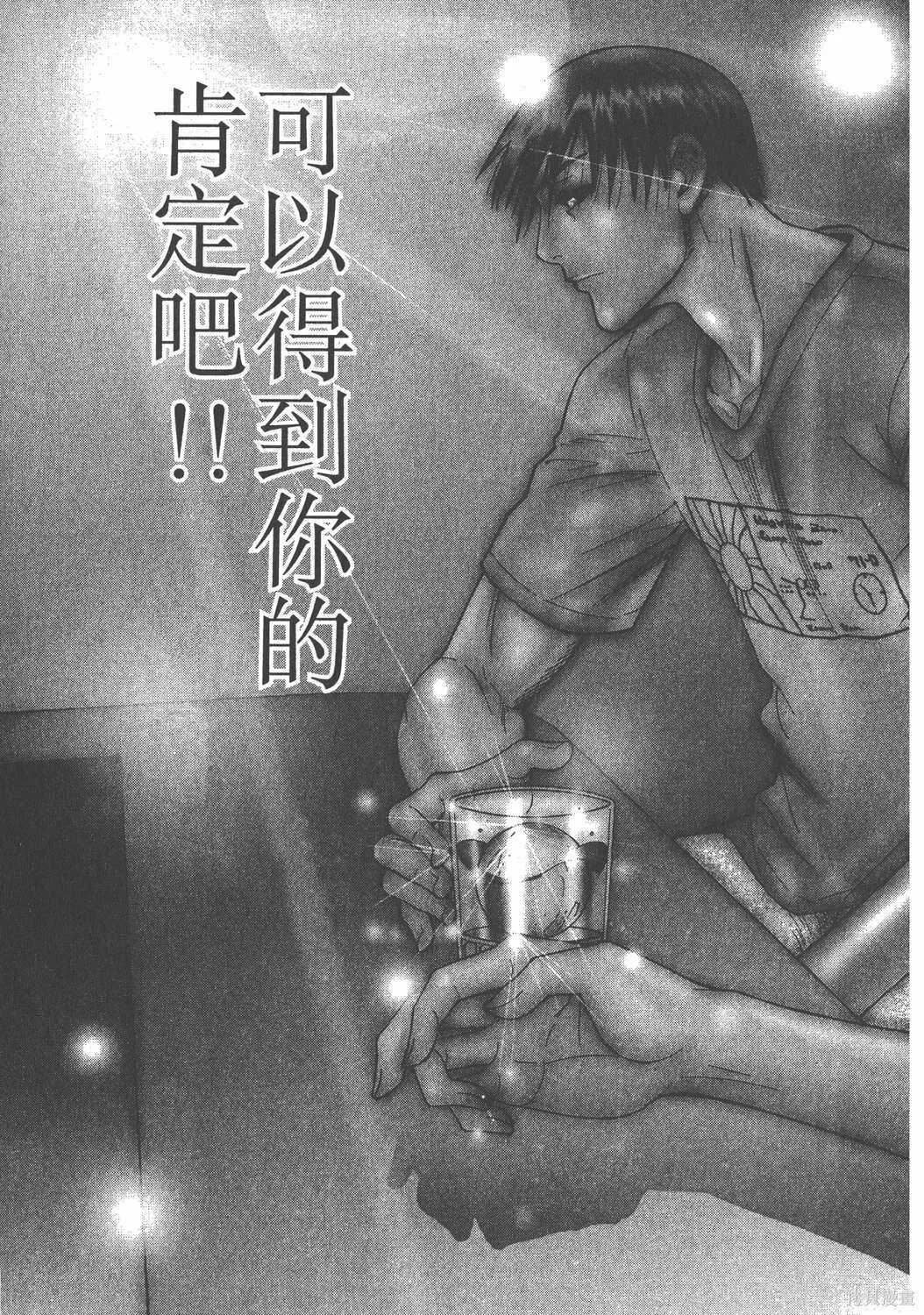 第09卷 第26页
