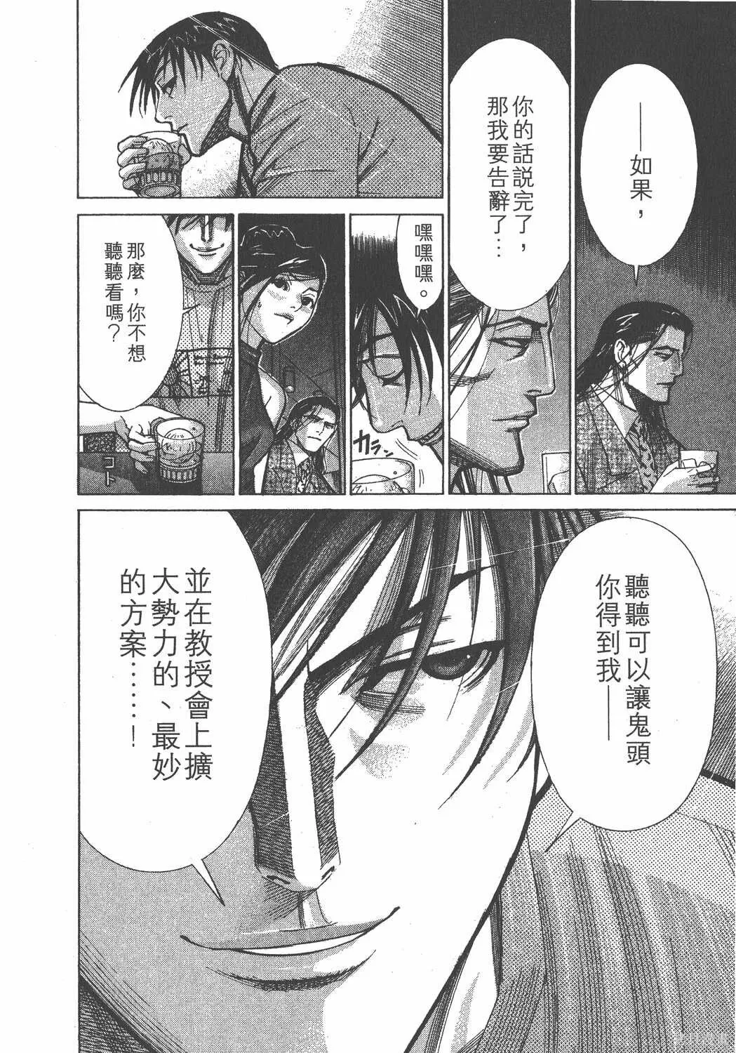 第09卷 第27页