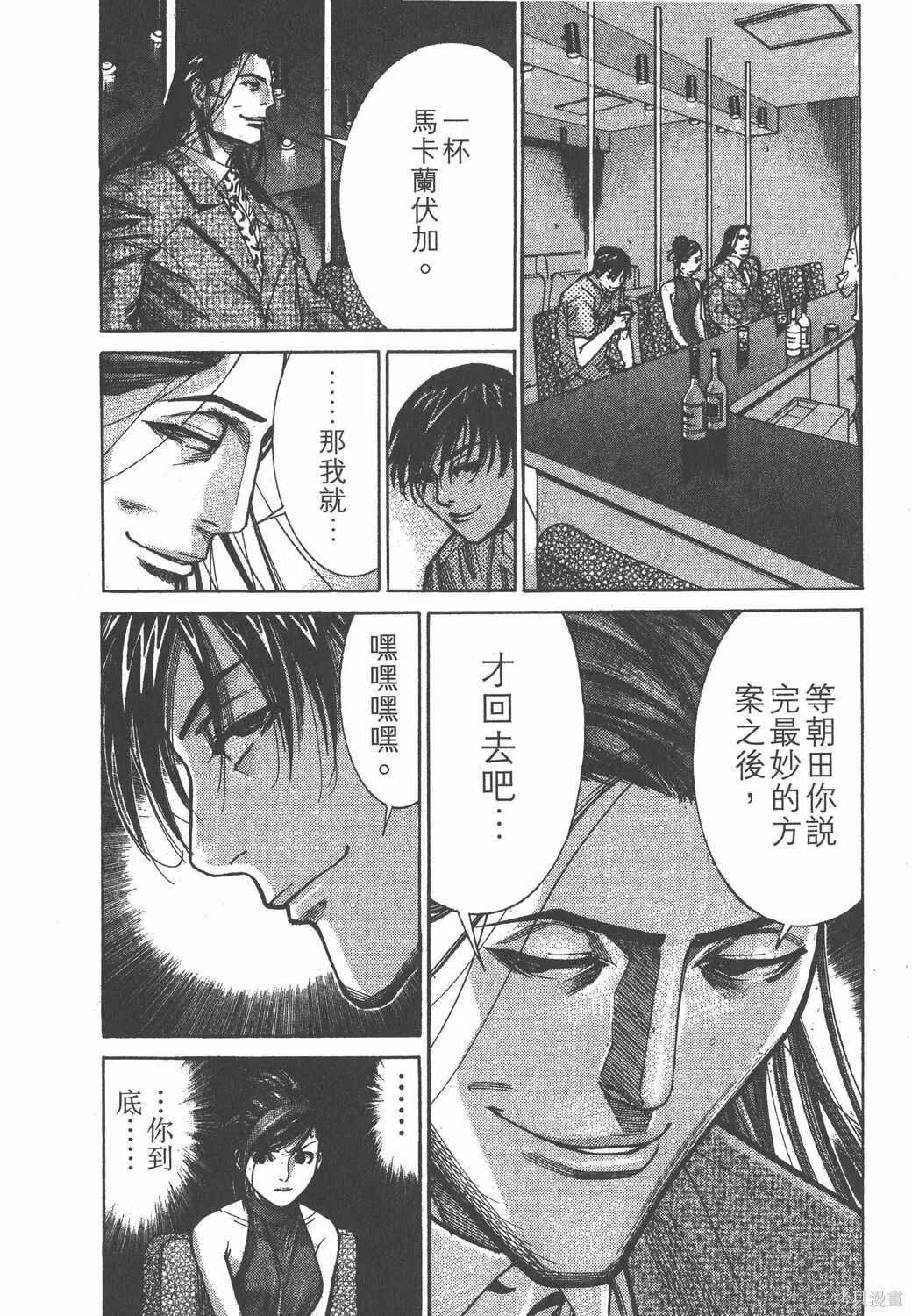 第09卷 第29页