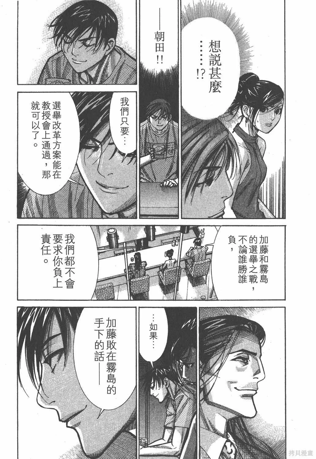 第09卷 第30页