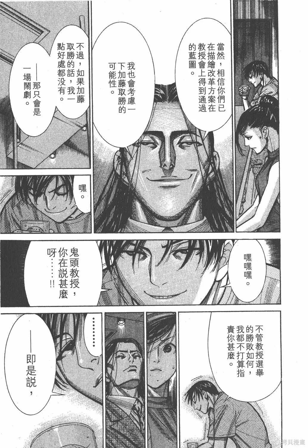第09卷 第32页