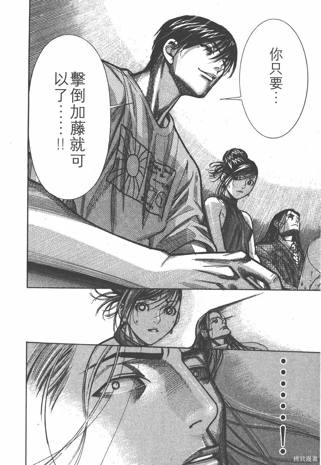第09卷 第33页