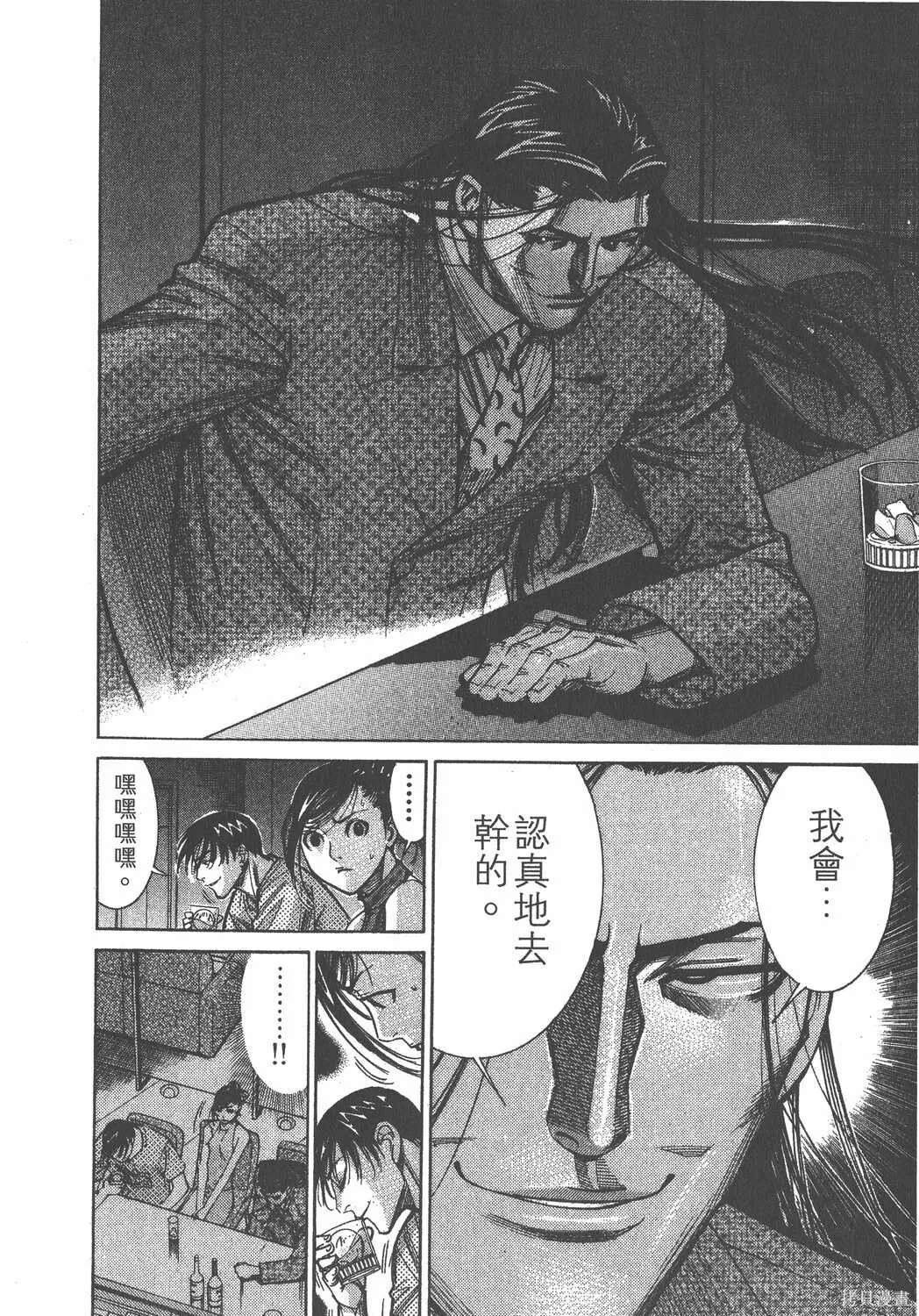 第09卷 第35页