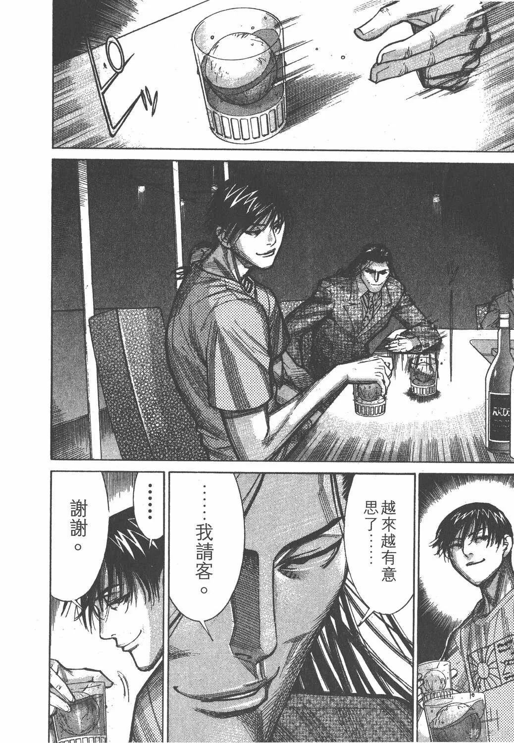 第09卷 第37页