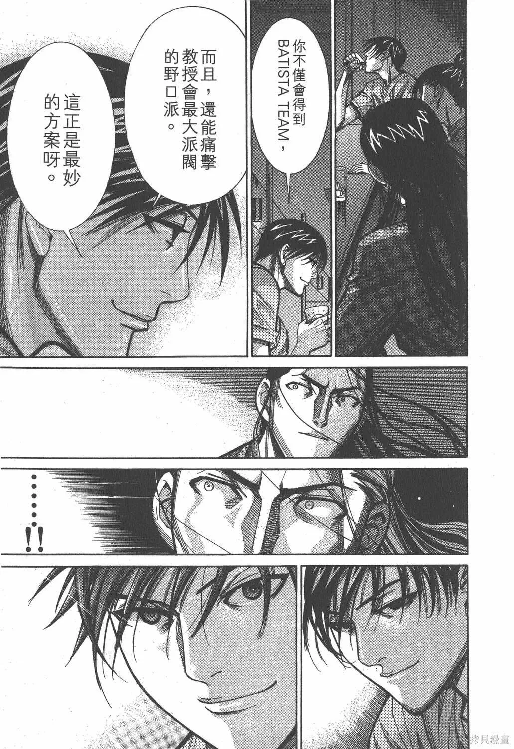 第09卷 第40页