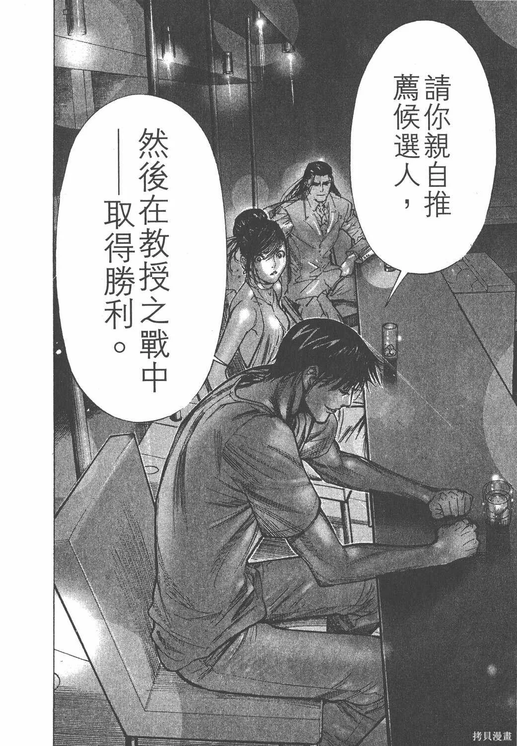 第09卷 第41页