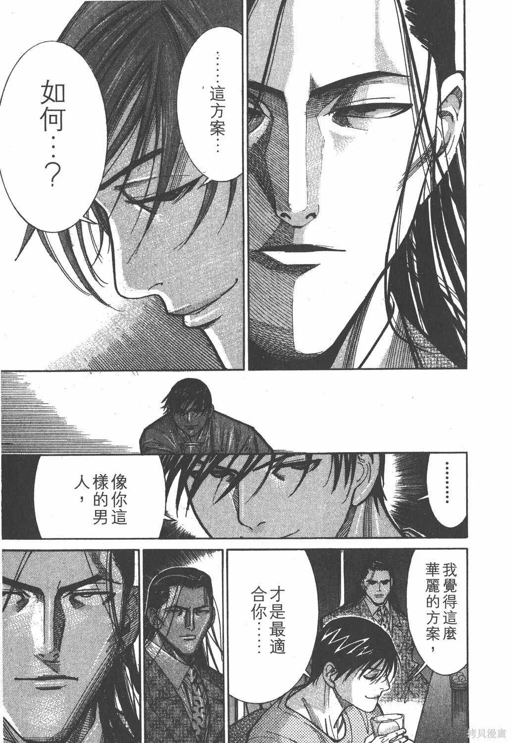 第09卷 第42页