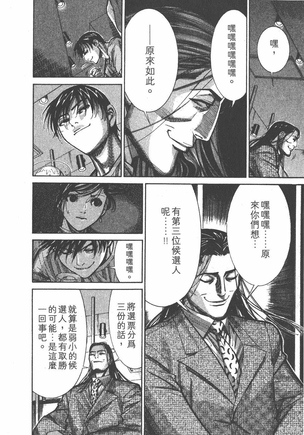 第09卷 第43页