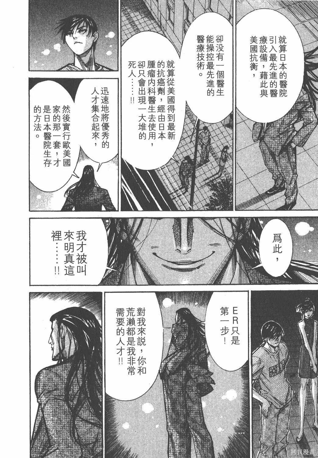 第09卷 第47页