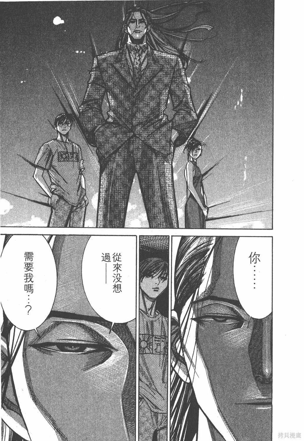 第09卷 第48页