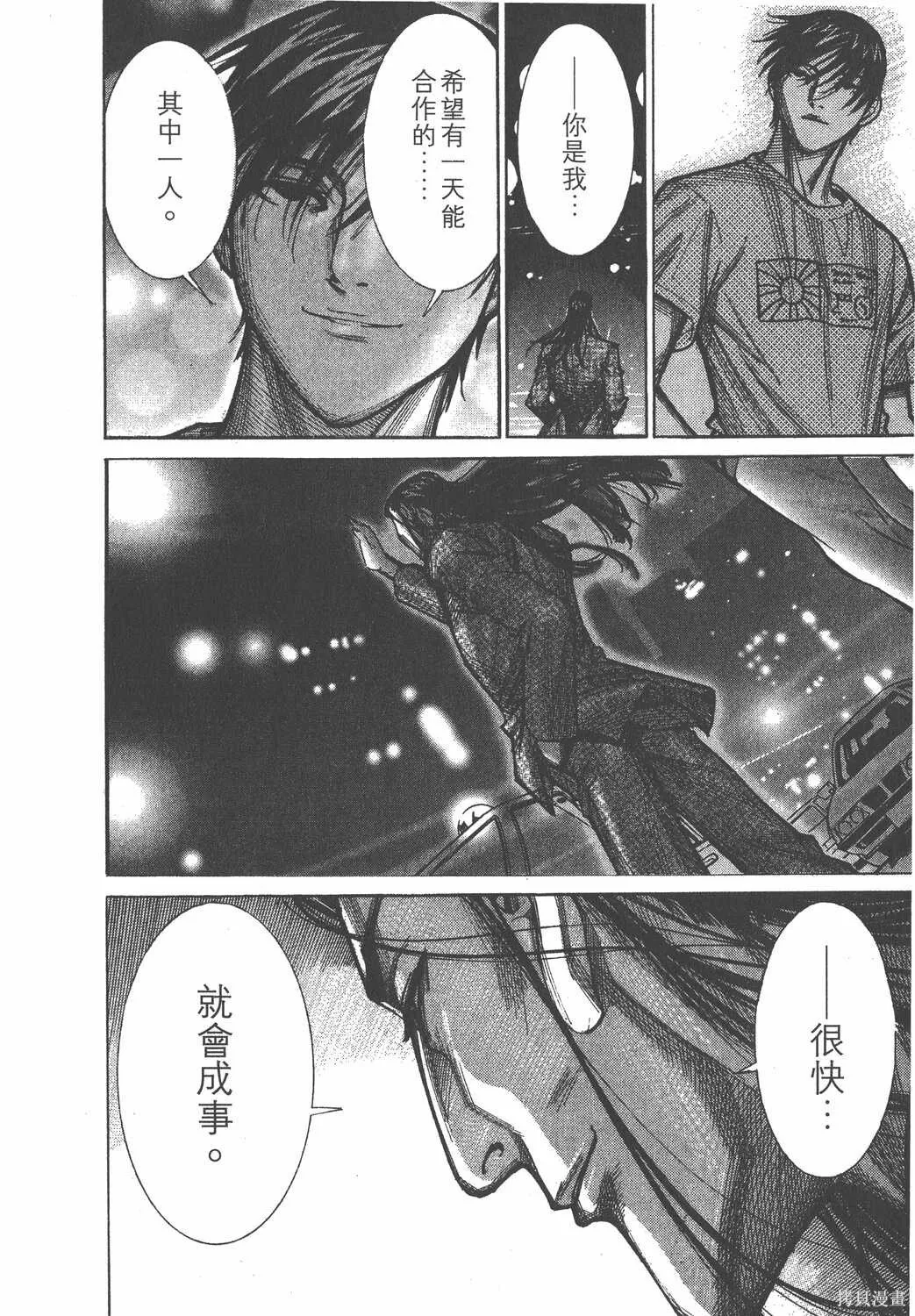 第09卷 第49页