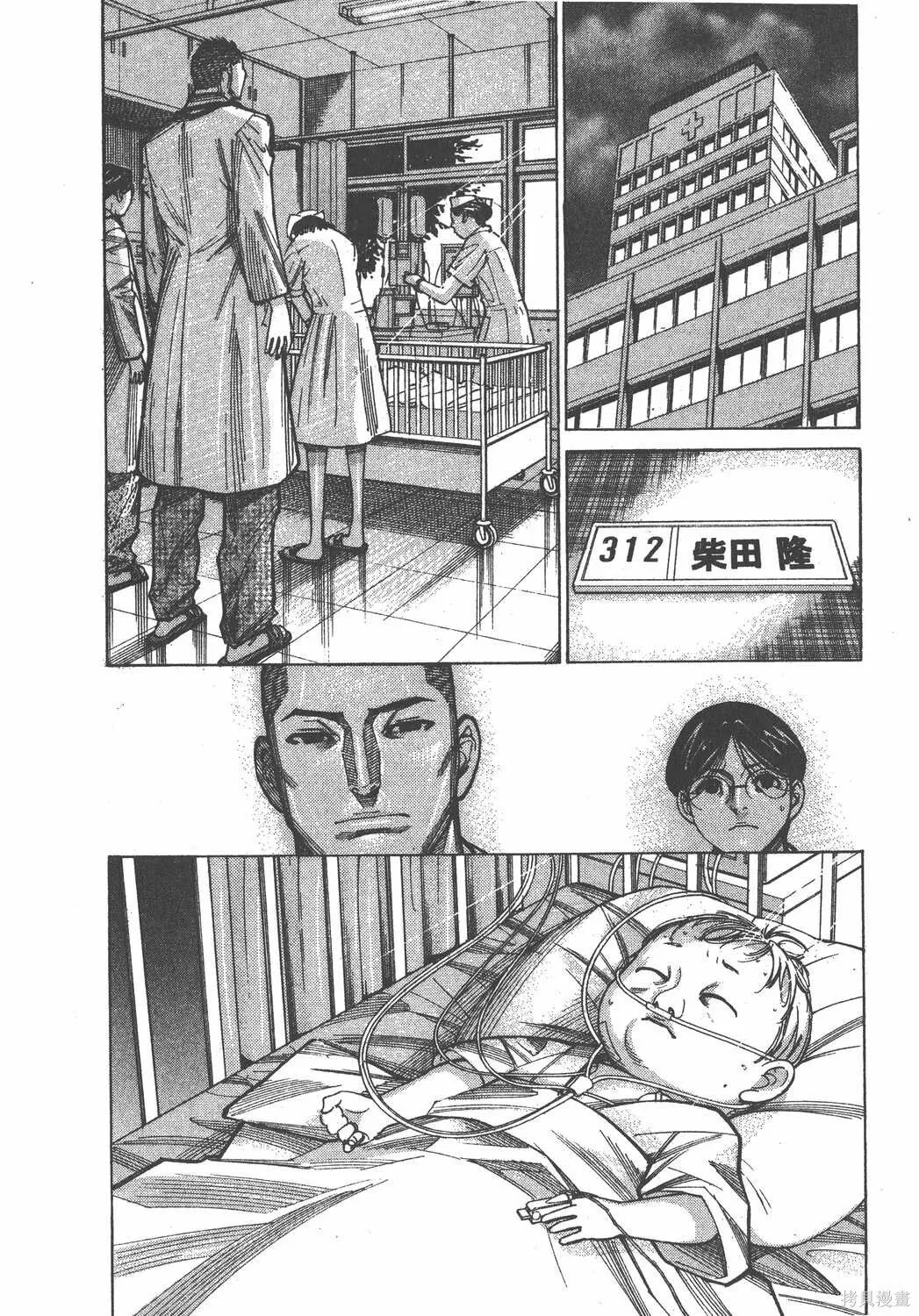 第09卷 第53页