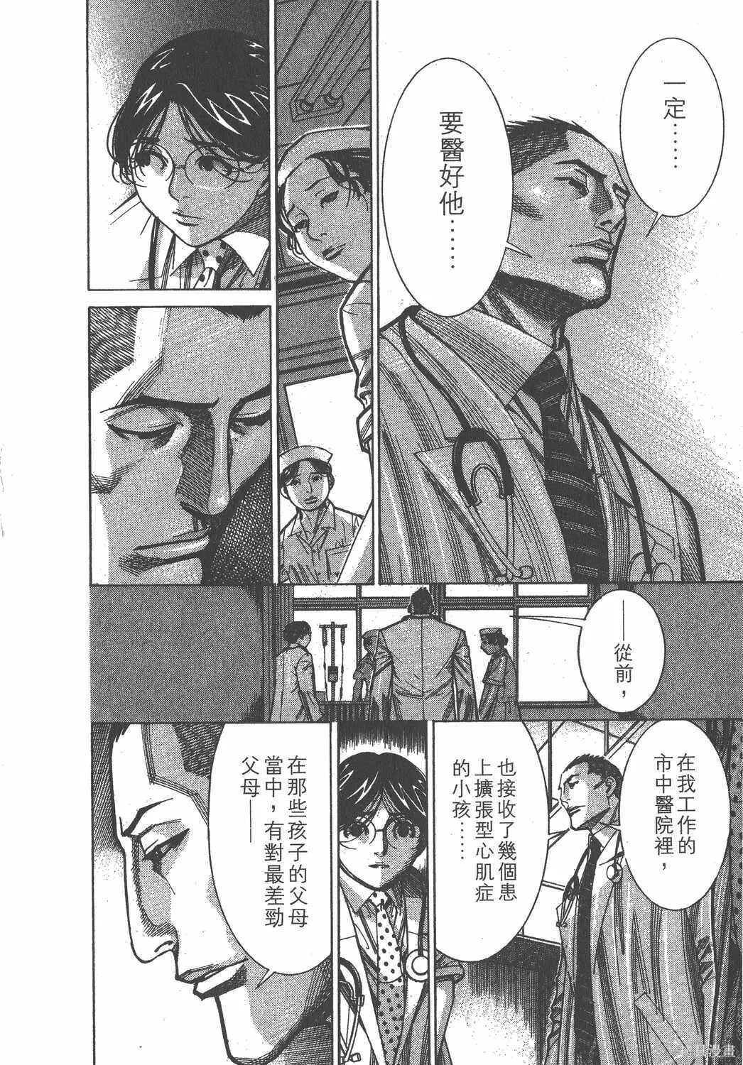 第09卷 第55页