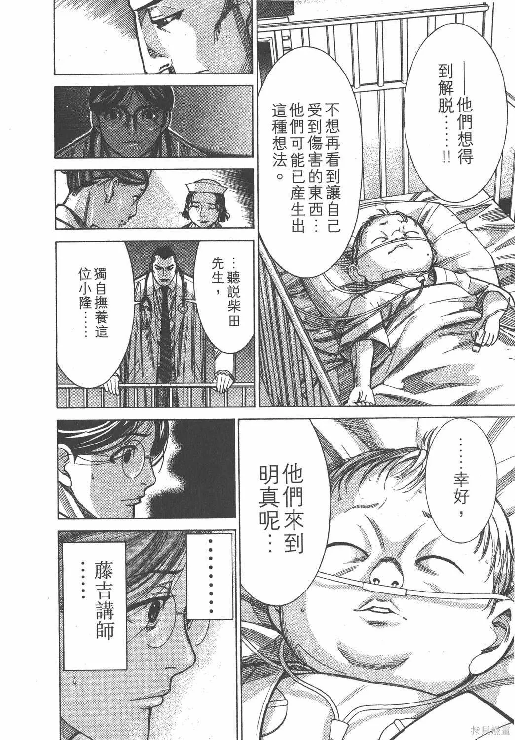 第09卷 第57页