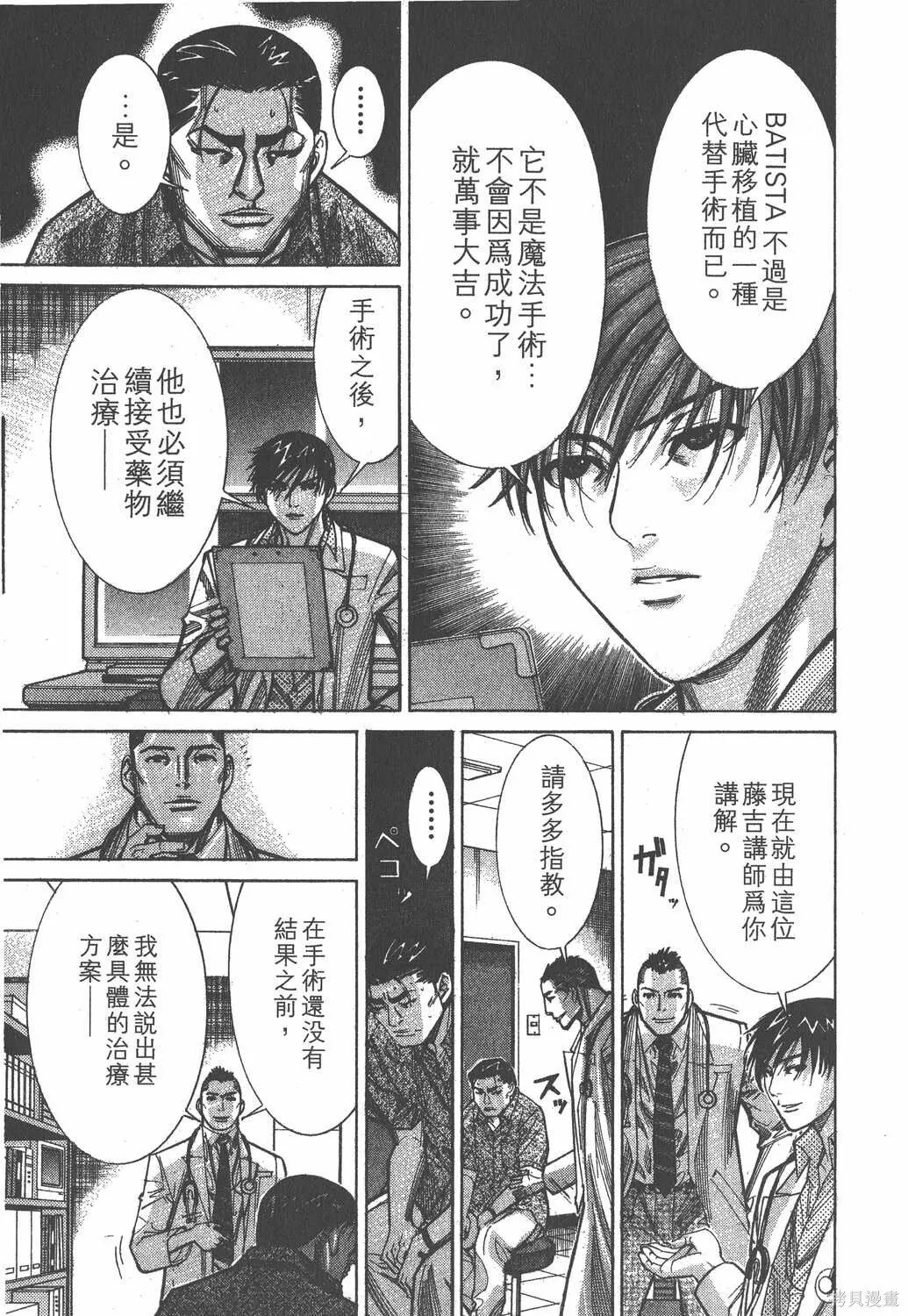 第09卷 第60页