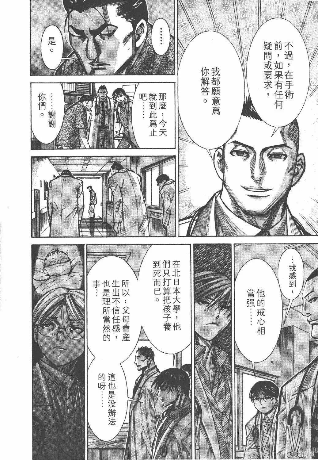 第09卷 第61页