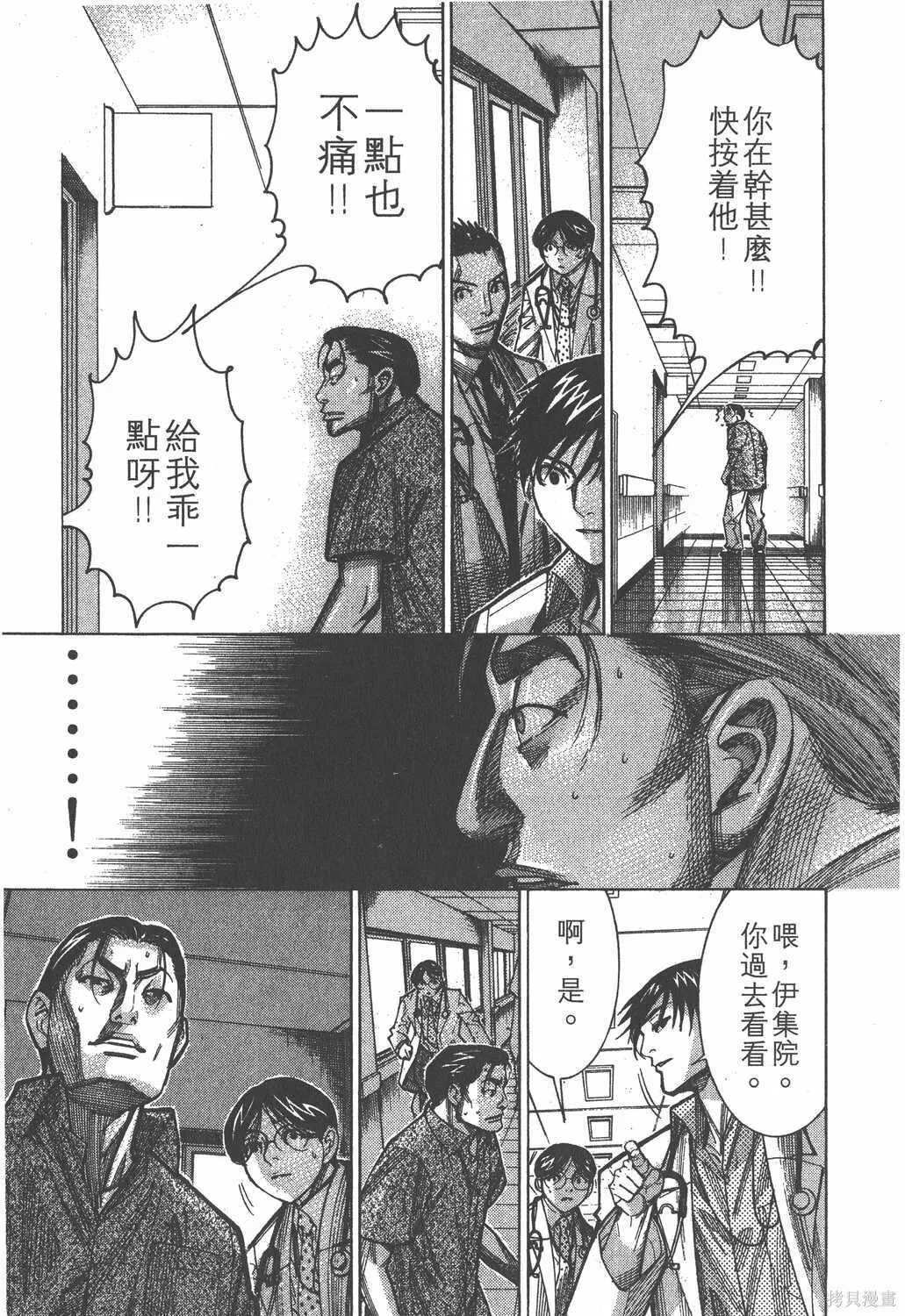 第09卷 第62页