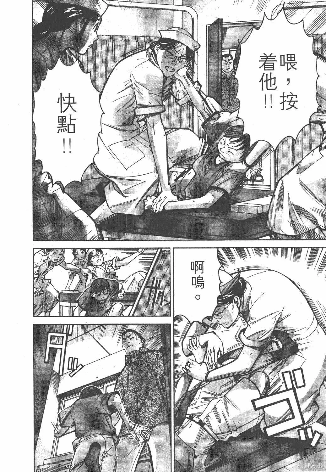 第09卷 第63页