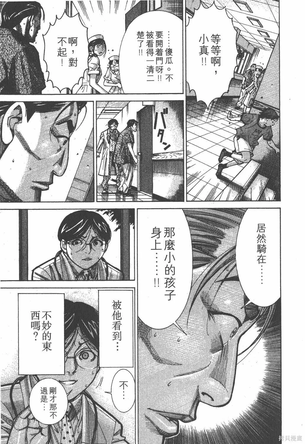 第09卷 第64页