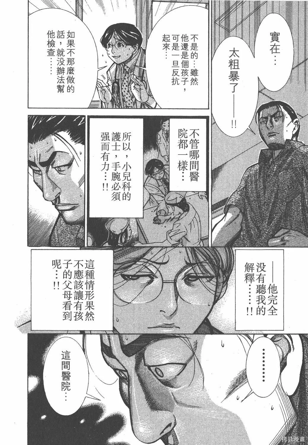 第09卷 第65页