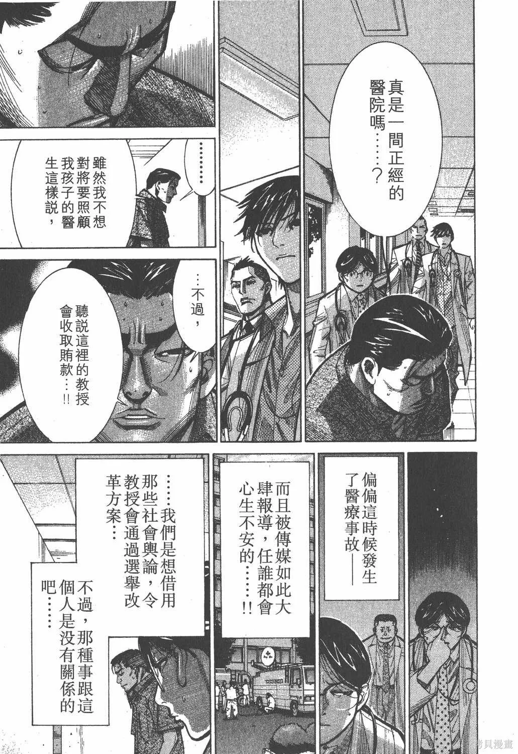 第09卷 第66页