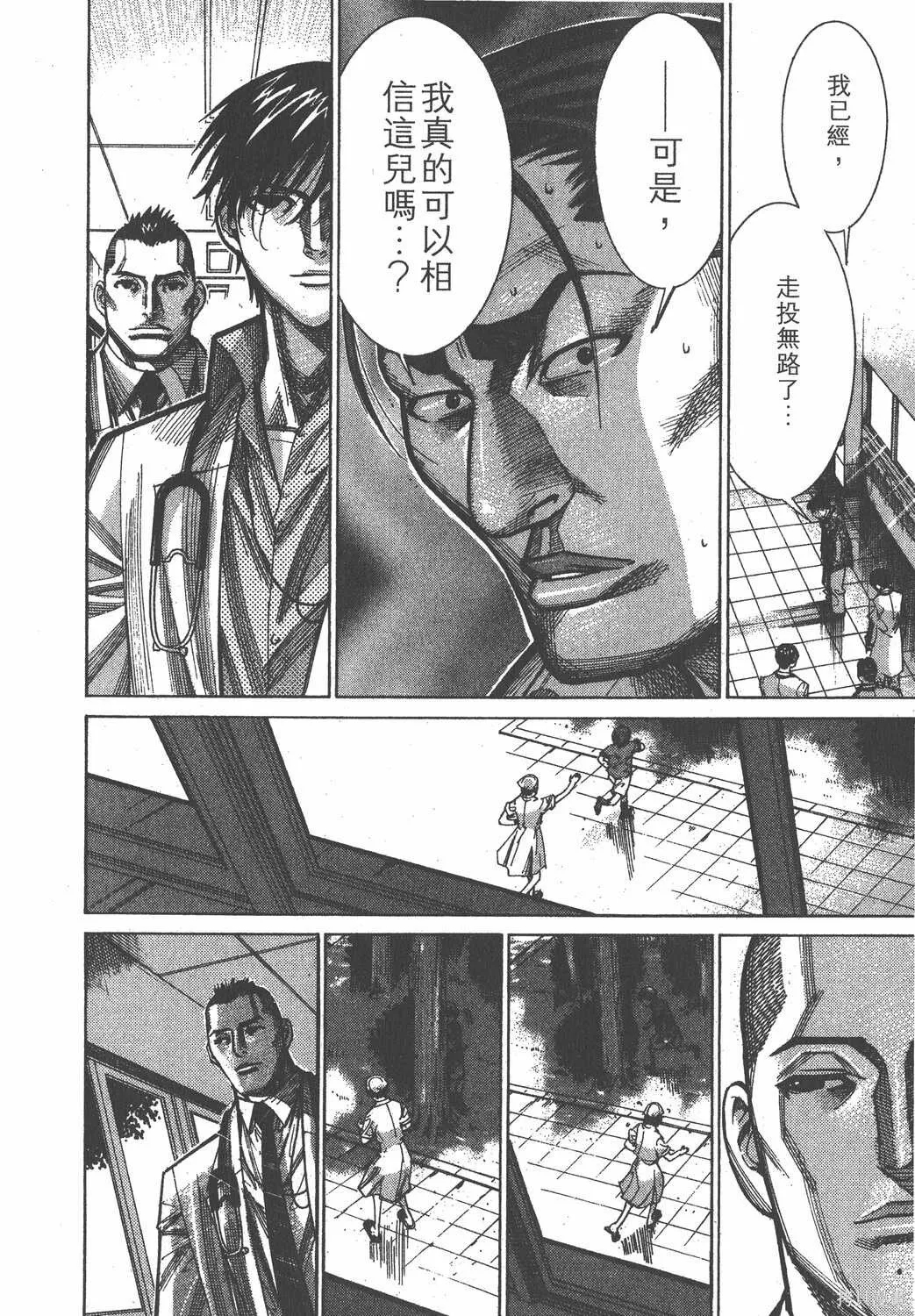 第09卷 第67页