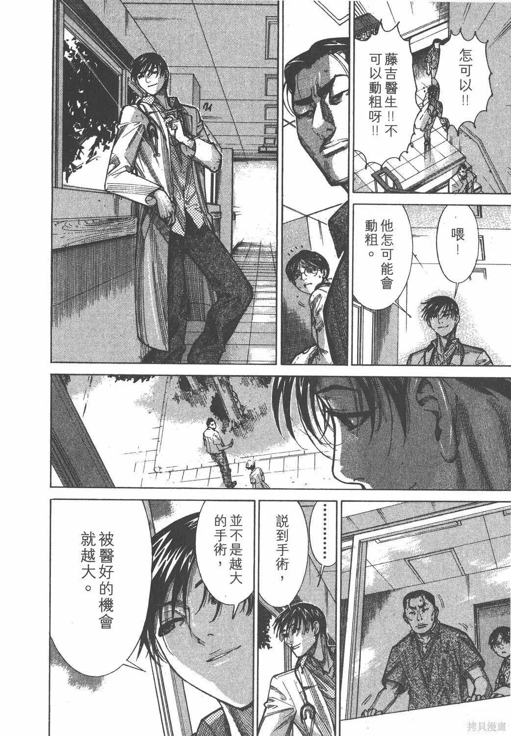 第09卷 第69页