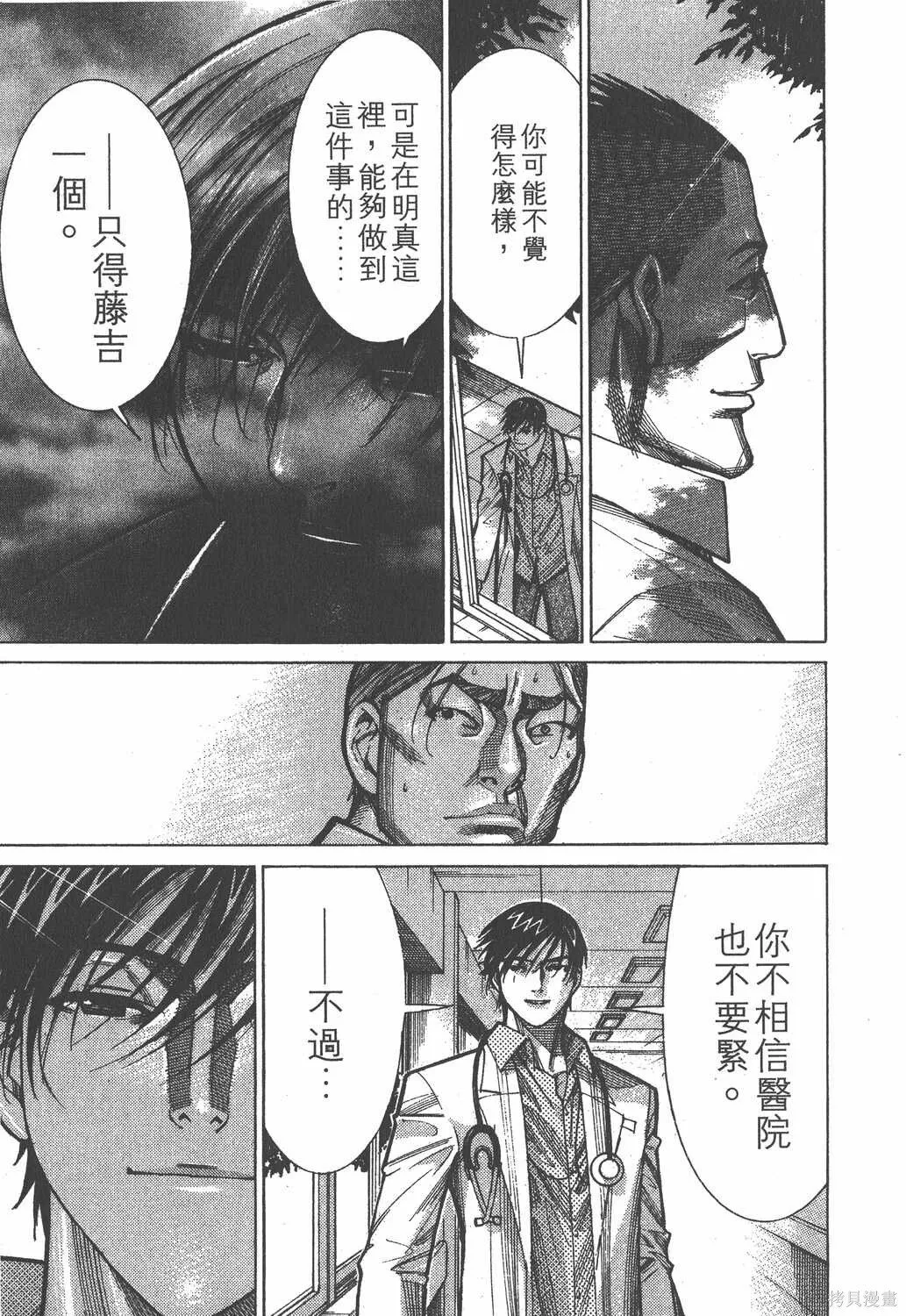 第09卷 第72页