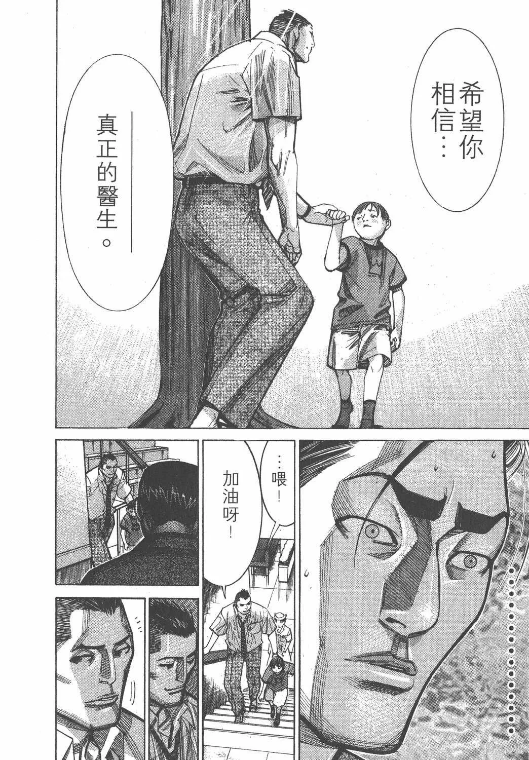 第09卷 第73页