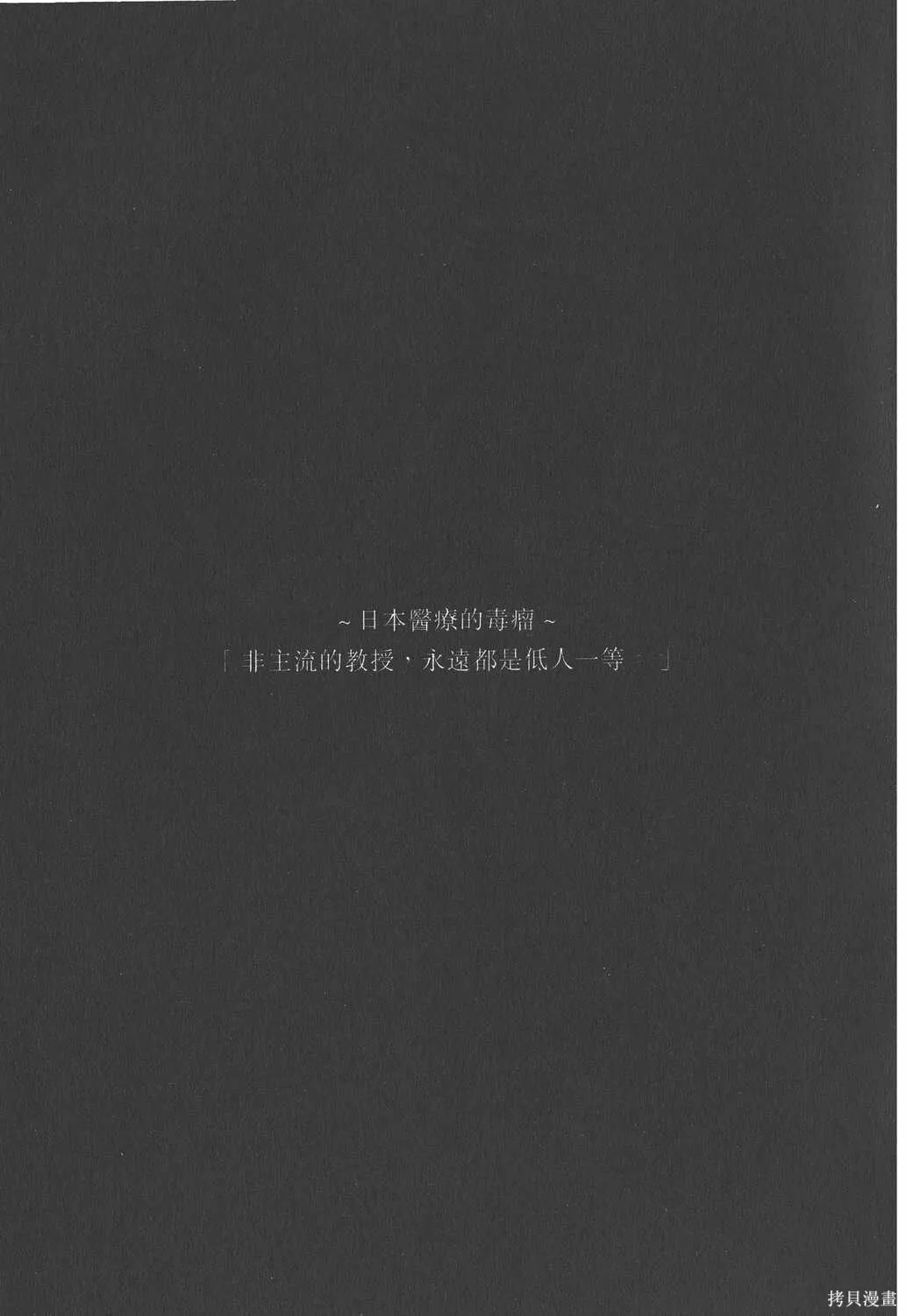 第09卷 第76页