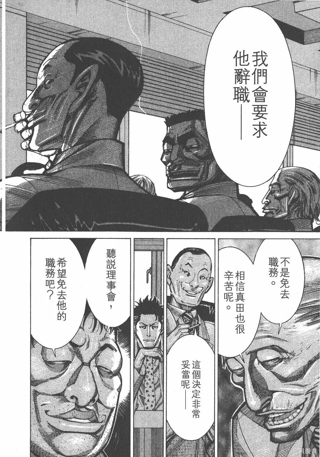 第09卷 第79页