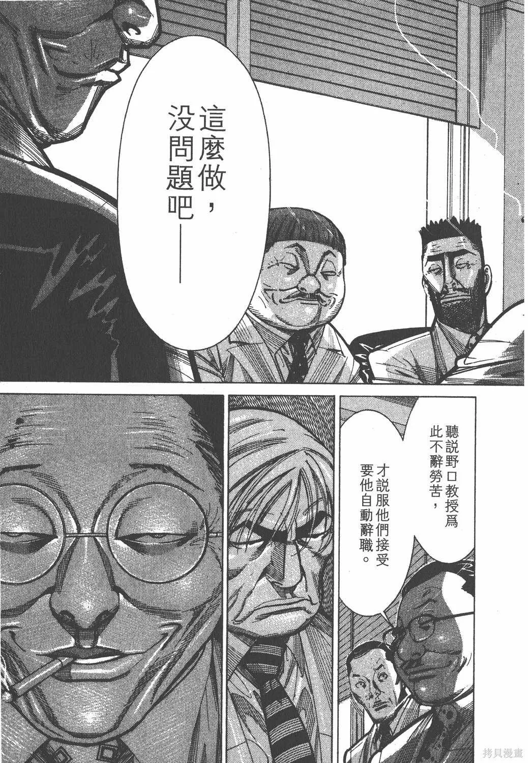 第09卷 第80页